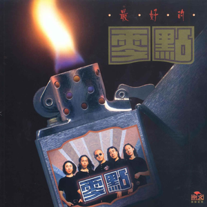 久久一级黄色片
