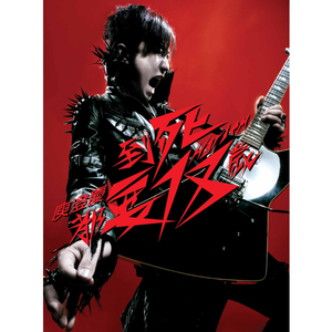 久久一级黄色片
