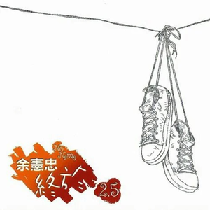 久久一级黄色片
