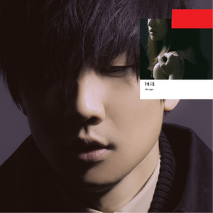 久久一级黄色片
