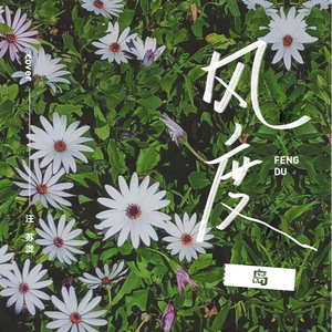 久久一级黄色片
