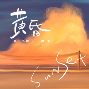 久久一级黄色片
