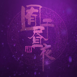 久久一级黄色片
